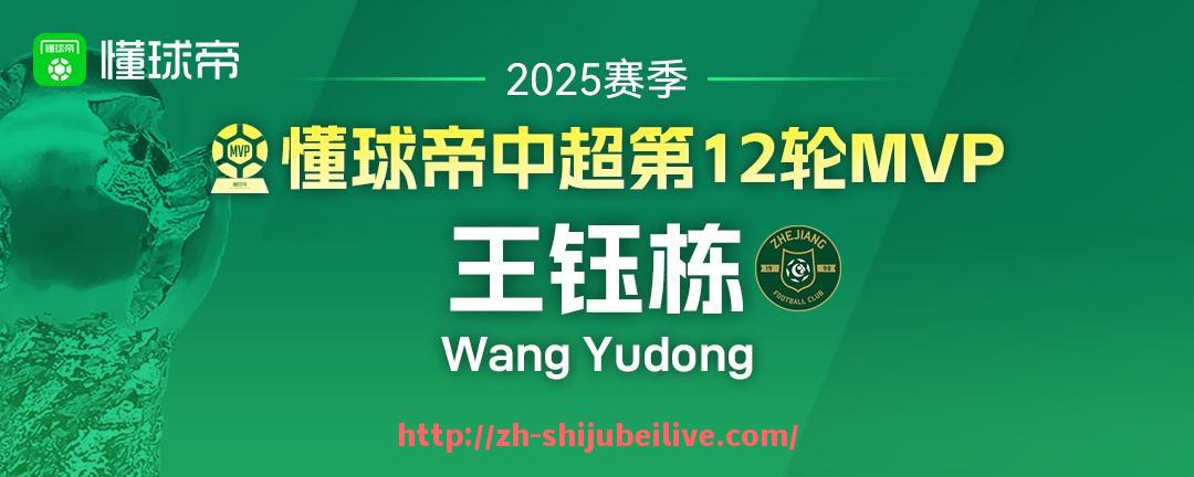 世俱杯直播-足球灯光系统在夜场比赛中如何保障球员表现？（足球场灯光照明方案）