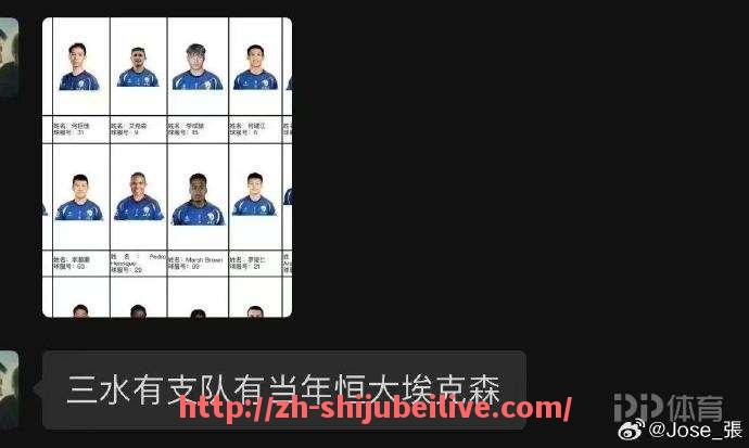 世俱杯直播-中超赛区划分是如何进行的？（中超赛区是什么意思）