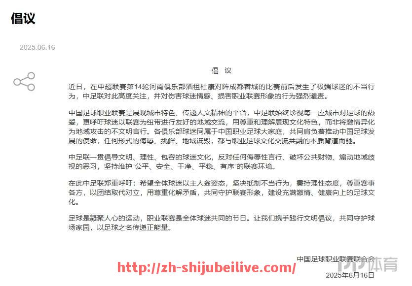世俱杯直播-CBA京东自营足球鞋：京东自营的CBA专用足球鞋推荐与选购指南