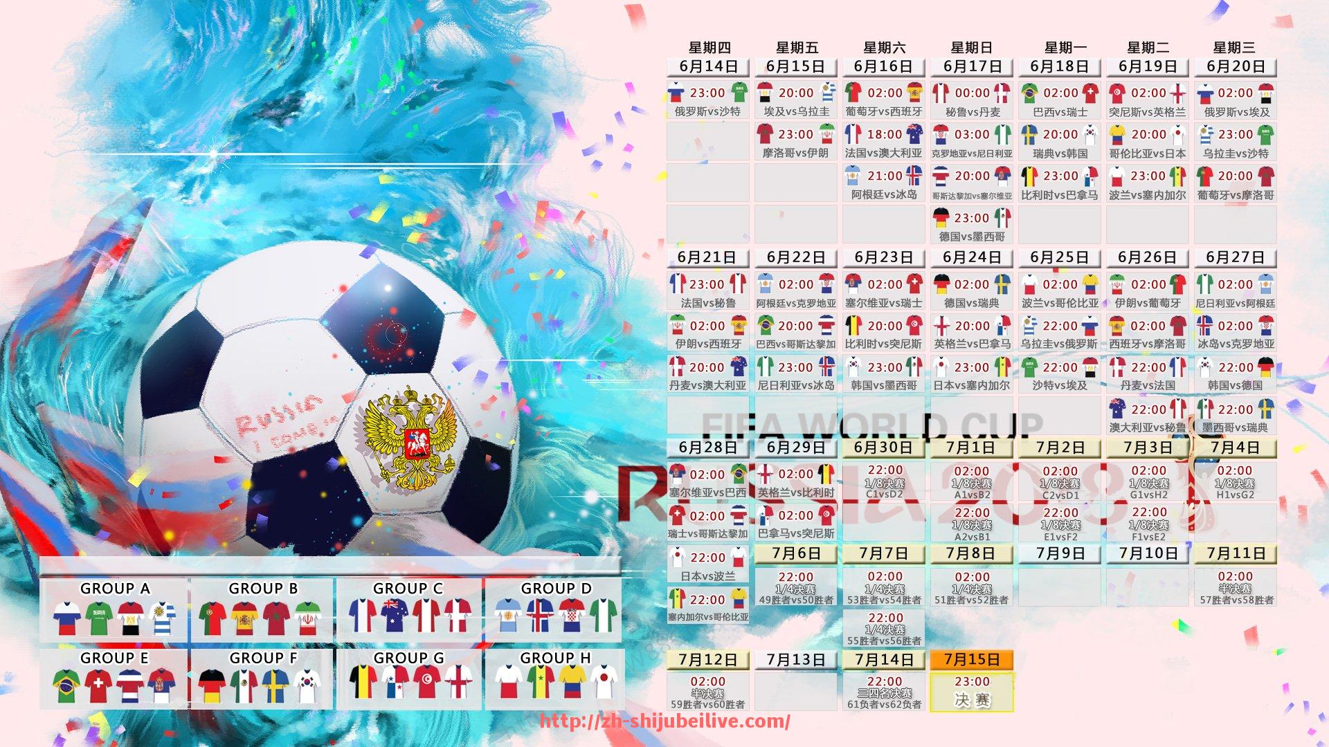 世俱杯直播-完整回顾:世俱杯现场助威活动全流程总结